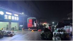 <b>凌晨的忙碌：为守护新颖食材保障城市“菜篮子</b>