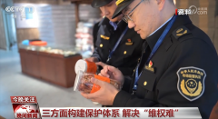 <b>“谁都不克不及糊弄消费者！” 新规出台为曲播</b>